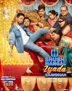 Shubh Mangal Zyada Saavdhan 2020 وقت ازدواج خیلی حواست باشه