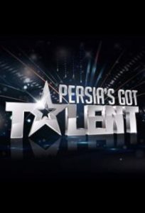American's got talent 2020 ایران استعداد یابی