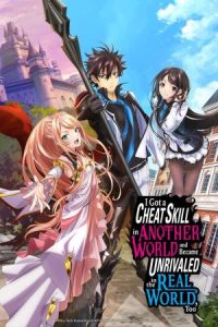 Iseleve: I Got a Cheat Skill in Another World and Became Unrivaled in The Real World, Too (Isekai de Cheat Skill wo Te ni Shita Ore wa, Genjitsu Sekai wo mo Musou Suru) 2023 ایزلو: من در دنیای دیگری مهارت تقلب کردم و در دنیای واقعی هم بی رقیب شدم