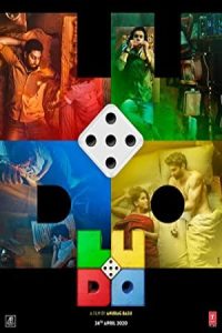Ludo 2020 لودو