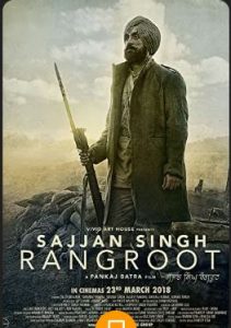 Sajjan Singh Rangroot 2018 ساجان سینگ: نیروی تازه نفس
