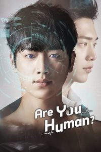 ?Are You Human 2018 آیا تو هم انسانی؟