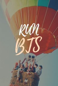 Run BTS 2015 بی تی اس بدو