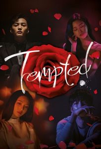 Tempted (The Great Seducer) 2018 اغواگر بزرگ