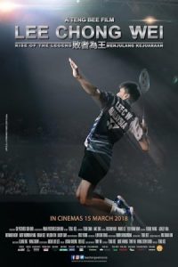 Rise of the Legend 2018 ظهور یک افسانه