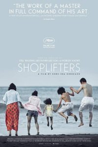 Shoplifters 2018 دزدان فروشگاه