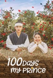 100 Days My Prince 2018 شاهزاده صد روزه