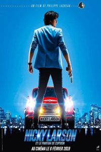 City Hunter 2018 شکارچی شب