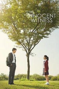 Innocent Witness 2019 شاهد بی گناه