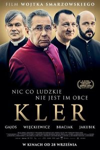 Clergy 2018 روحانی