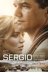 Sergio 2020 سرجیو