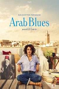Arab Blues 2019 نغمه های عرب