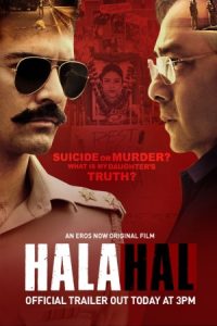Halahal 2019 حلاحال