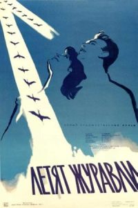 The Cranes Are Flying 1957 درناها پرواز می‌کنند