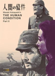 The Human Condition II: Road to Eternity 1959 وضعیت بشر 2: جاده‌ای به جاودانگی