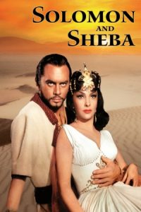 Solomon and Sheba 1959 سلیمان و سبا