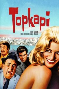 Topkapi 1964 توپکاپی