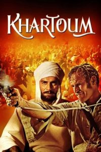 Khartoum 1966 خارطوم
