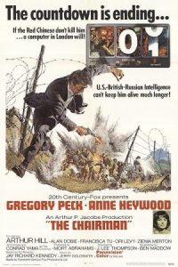 The Chairman 1969 رئیس
