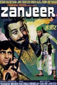 Zanjeer 1973 زنجیر