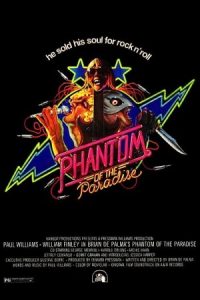 Phantom of the Paradise 1974 شبح بهشت