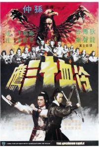 The Avenging Eagle 1978 عقاب انتقامجو
