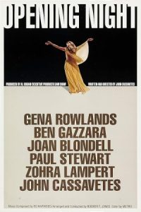 Opening Night 1977 شب افتتاح
