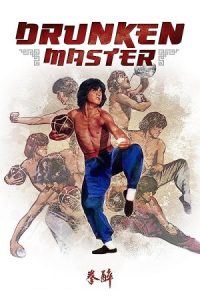 Drunken Master 1978 استاد مست