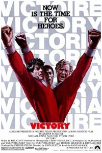 Victory 1981 پیروزی