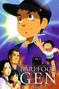Barefoot Gen 1983 جین پابرهنه