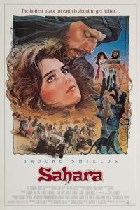 Sahara 1983 صحرا