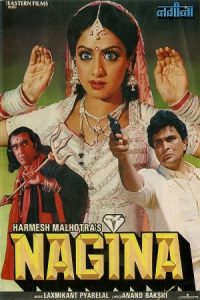 Nagina 1986 ملکهٔ مارها