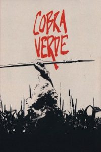 Cobra Verde 1987 مار سبز