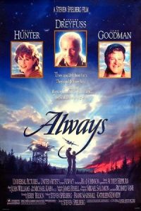 Always 1989 همیشه