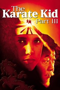 The Karate Kid Part III 1989 بچه کاراته‌کار، قسمت سوم
