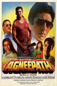 Agneepath 1990 در مسیر آتش