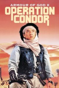 Armour of God 2: Operation Condor 1991 سپر خدا 2: عملیات کرکس