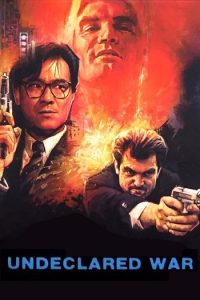 Undeclared War 1990 جنگ اعلام نشده