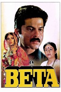 Beta 1992 پسر