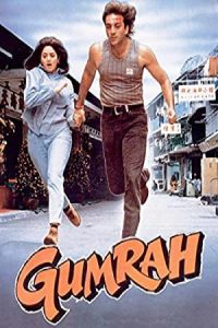 Gumrah 1993 گمراه