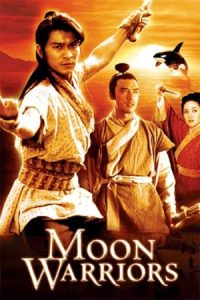 The Moon Warriors 1992 جنگجویان ماه