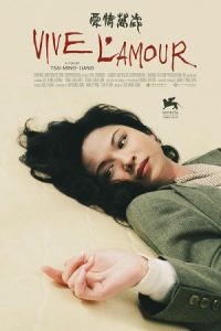 Vive L’Amour 1994 زنده‌باد عشق