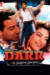 Darr 1993 ترس