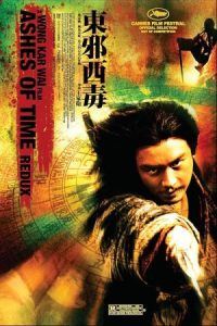 Ashes of Time 1994 خاکسترهای زمان