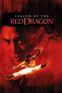 The New Legend of Shaolin 1994 افسانه اژدهای سرخ