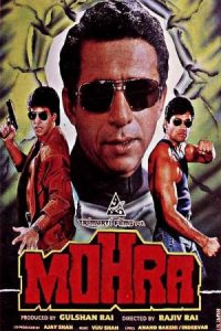 Mohra 1994 مهر