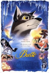 Balto 1995 بالتو
