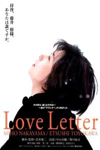 Love Letter 1995 نامه عاشقانه