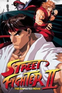 Street Fighter II: The Animated Movie 1994 مبارزان خیابانی 2