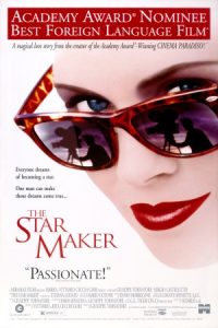 The Star Maker 1995 ستاره ساز